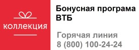bonusvtb.ru
